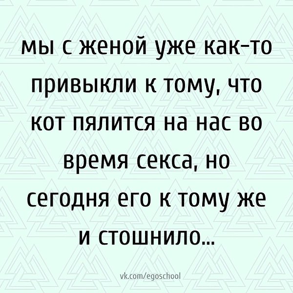 Способность (или неспособность) смеяться в постели можно рассматривать как своего рода мерило ...