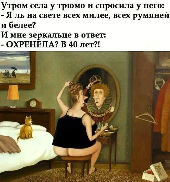 А что в 40 лет нельзя быть красивой ?!?!