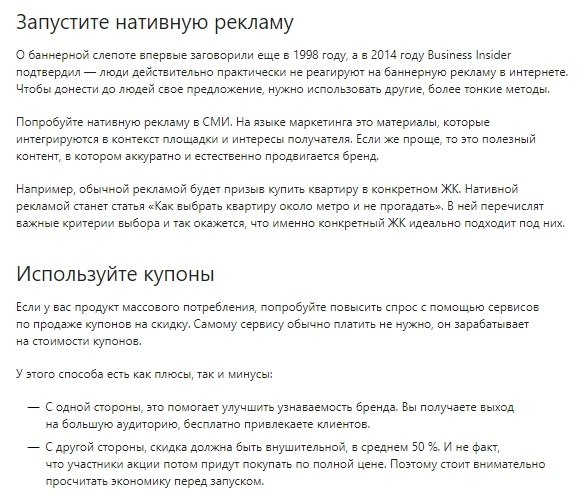 14   . https://fotostrana.ru/away?to=/sl/Rec2 - 4