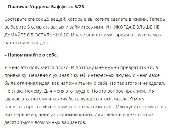 20 aoee oepa: o e ya , oope oac ooo ycexa.Bce o ece  e ... - 5