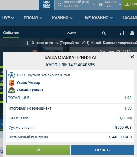 Попробуем так, людей на платный марафон взял, вот пример, дошли до 70к, позже если что скину отчет. ...