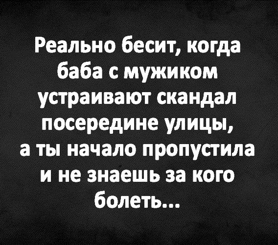 ,  