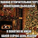 ���� ��������� �����, �������� ���� �����, ������ - ��������� 14 ������ 2021 � ������ ������ ��������