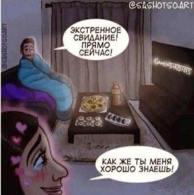 3абота и внимaние - это сaмое цeнное, что eсть в отнoшениях - 4