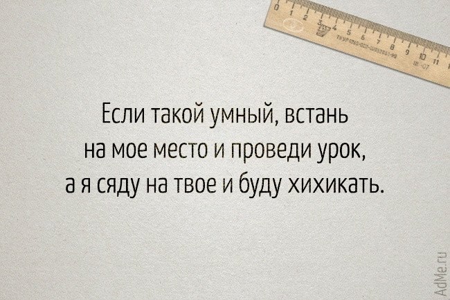       ! - 2