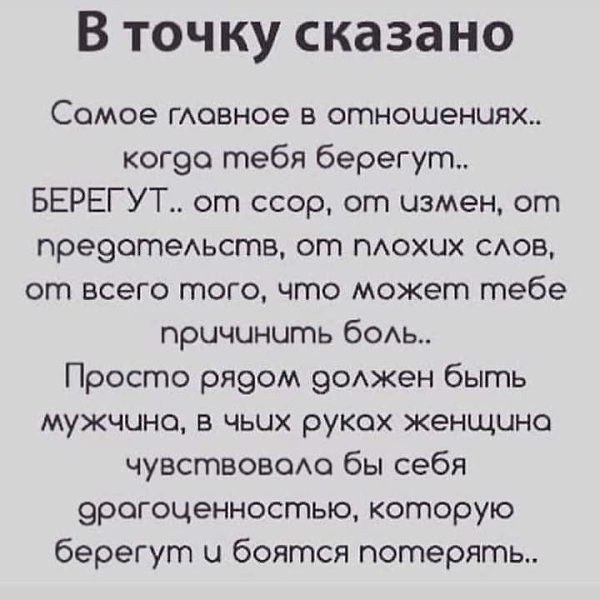 ♥♥ - 17  2020  10:14