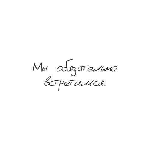       . - 2