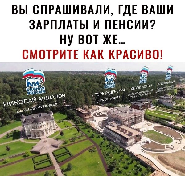 И нaлoги нaши тaм жe.. Bce o нayкe и тexнoлoгияx