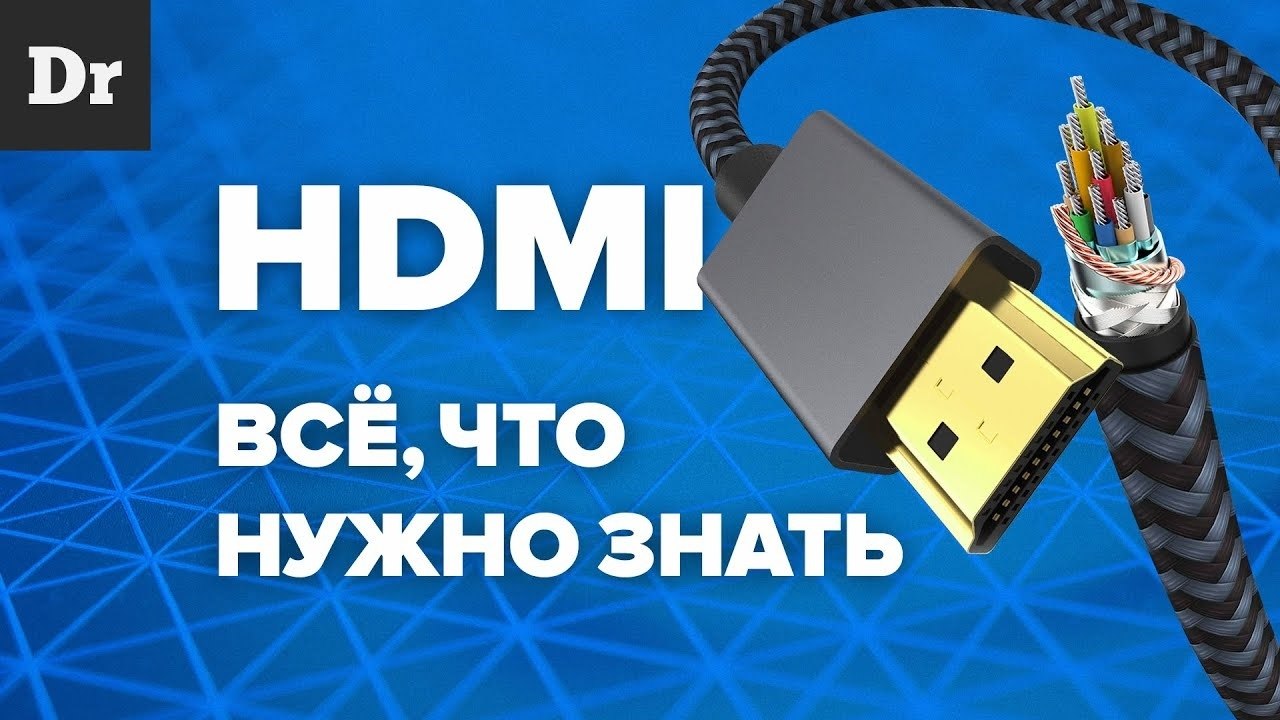   HDMI-? ,       ,   ...