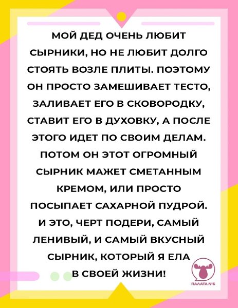 #��������@pn6.�������� ������, ����� ����� �� �������