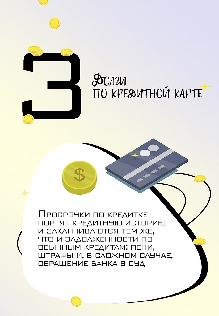    :             ... - 4