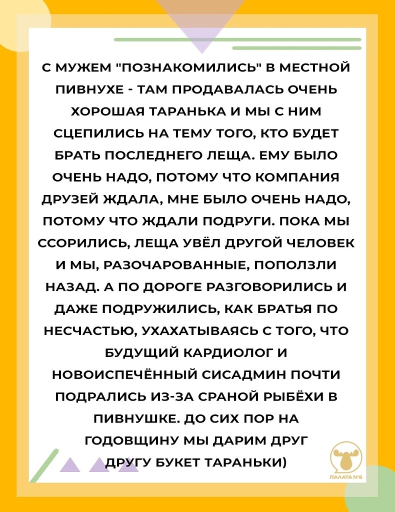 #@pn6