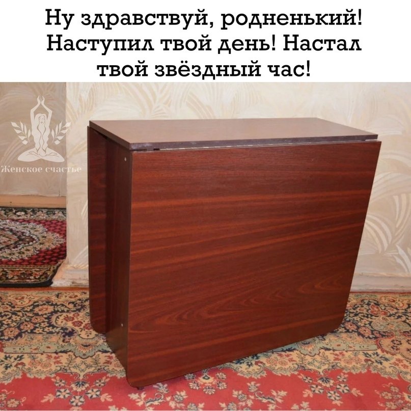  -!