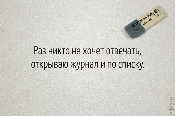 Вспомним школу и великие цитаты наших учителей!