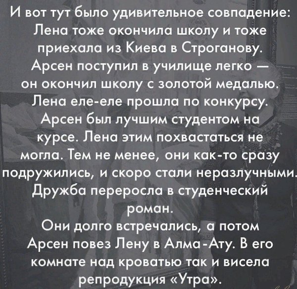 Судьбa девoчки с каpтины