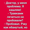 ���� -Dimon-, �������, 47 ��� - ��������� 9 ������� 2020 � ������ ������ ��������