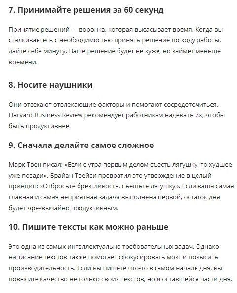        - 4
