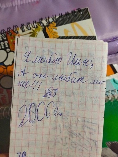    !)