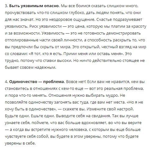 8 ������� ���������, ������� ���� ������� ����������� - 3