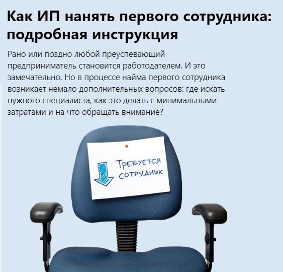 ��� �� ������ ������� ����������.�������� kontur.ru