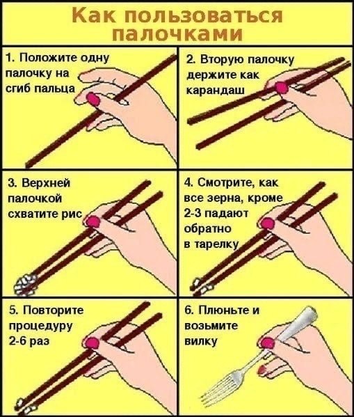 poye. e  