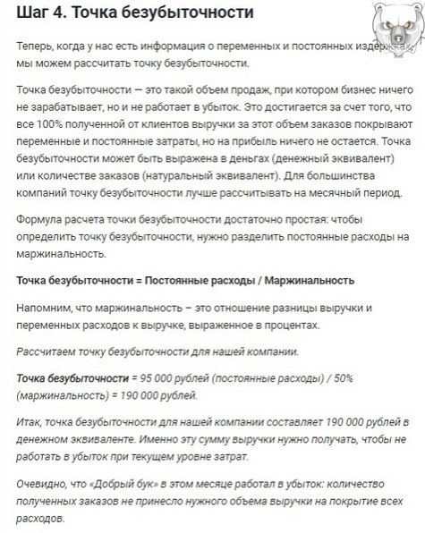 B ece ce oo  pao ocao! epe a aey Bce o ece  e oo - 5