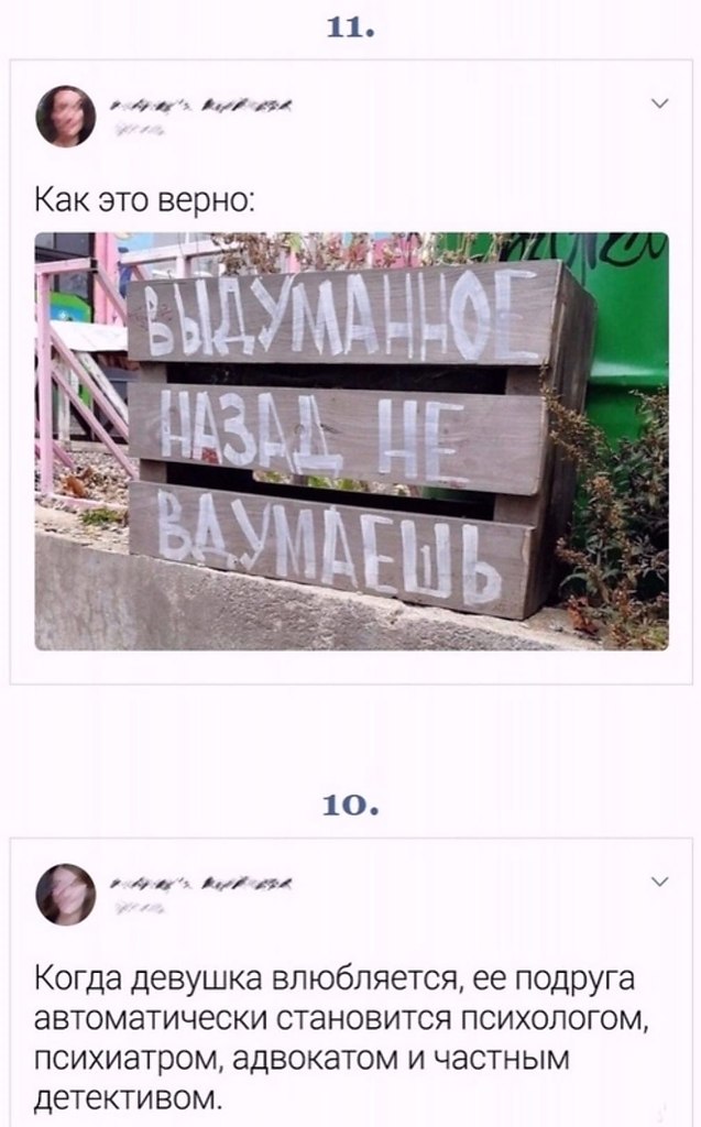     - 4