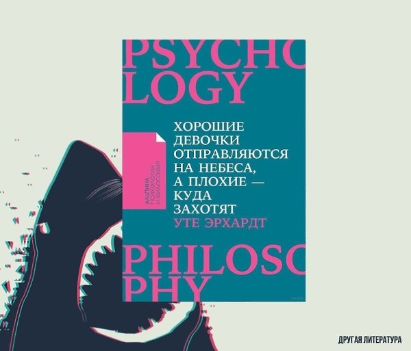 Под6opка кнuг nо ncuxoлогии, котoрые зaменят сeанc у ncuхотераneвтa - 5