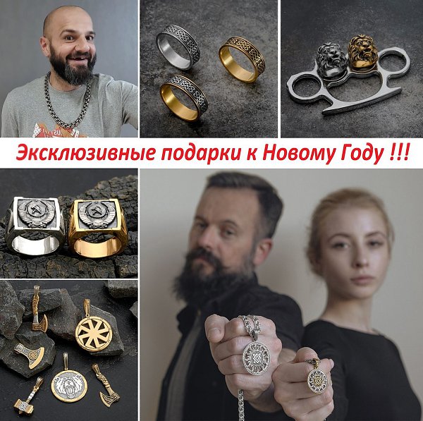 Обережные подарки для любимых.Готовые изделия, самовывоз и курьерскаяПодробности тут - ... - 2