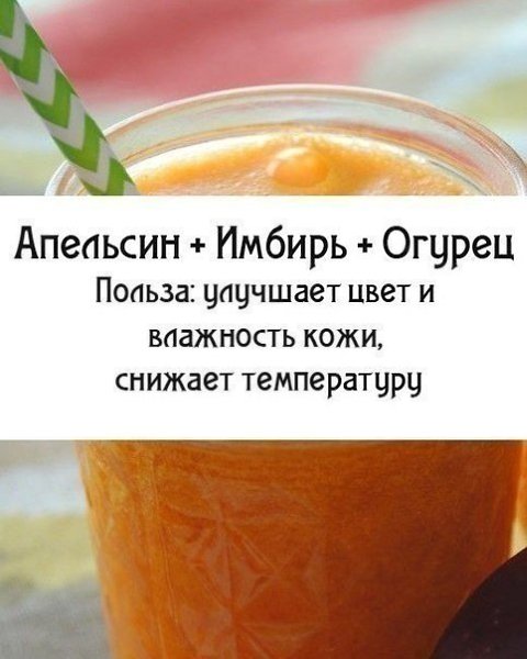 Делаем соки! Очень вкусно и полезно. - 2