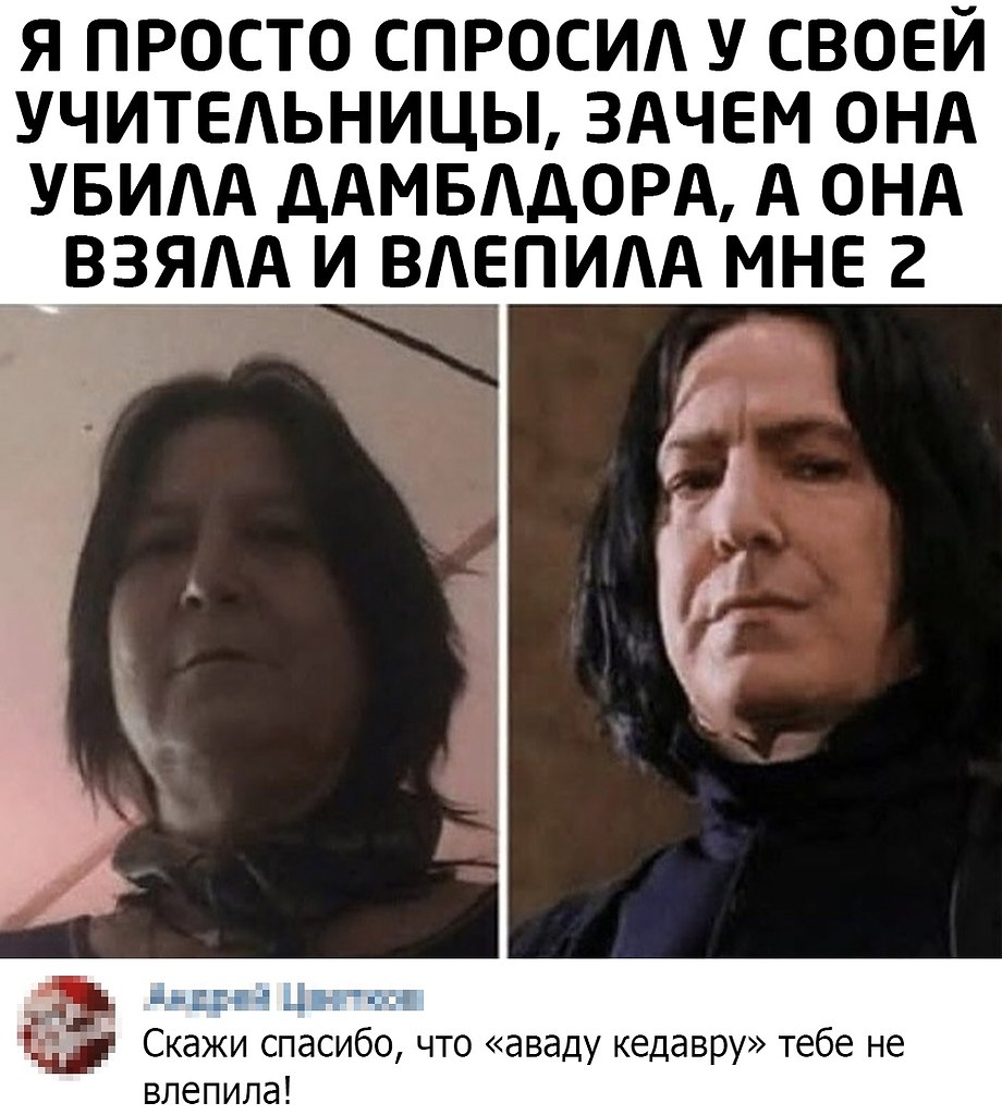Тест почему вы убили и кто это