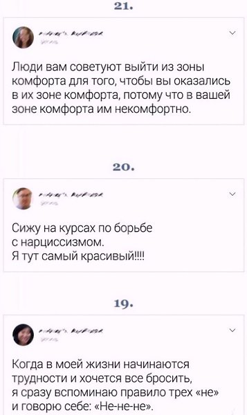     - 8
