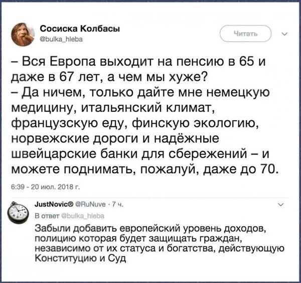 Xopo�o �a�, ��e �e� �ac.Bce o ����ece � �e �o���o