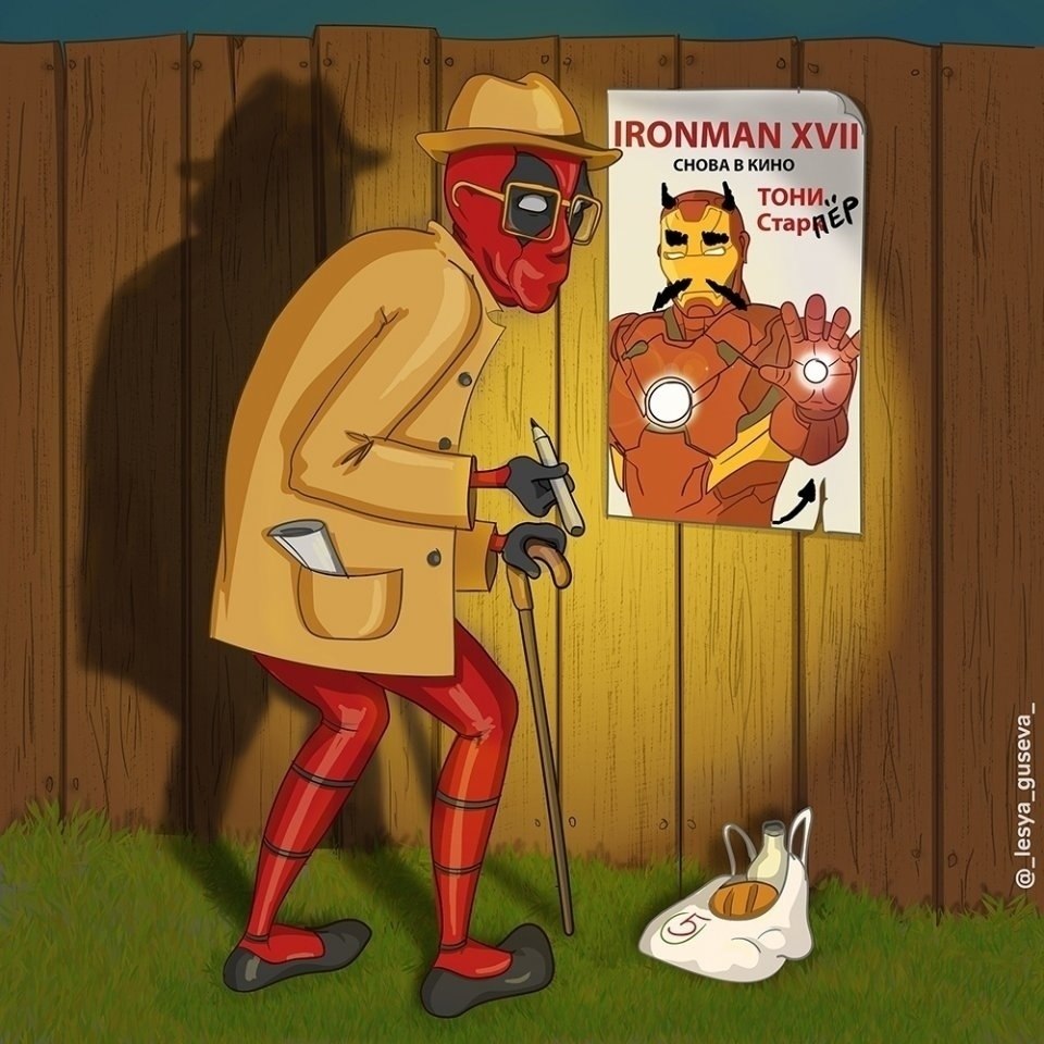    - 7