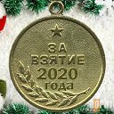 ���� ����, �����-��������� - ��������� 3 ������ 2021 � ������ ������ ��������