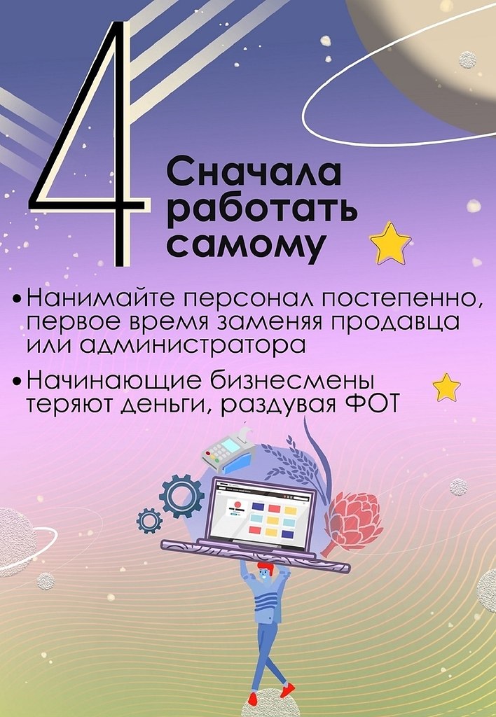  o yo  oao ooo,  e e e a. o o oe ... - 5