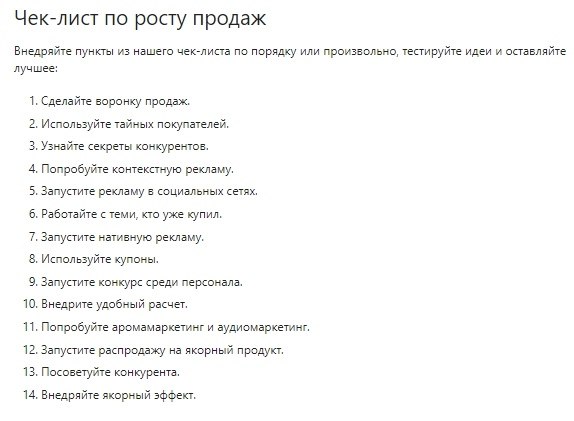 14   . https://fotostrana.ru/away?to=/sl/Rec2 - 8