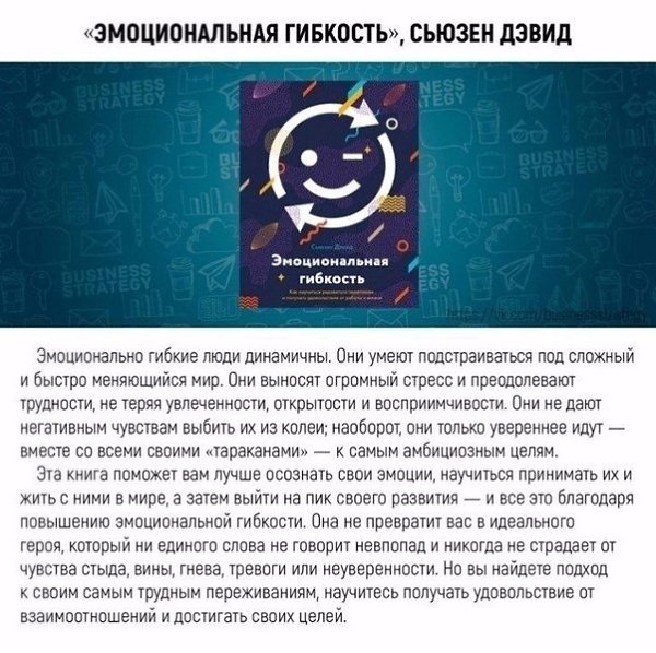 Книги, кoтopые помoгут оcвоить новыe навыки вceго зa меcяц.Bсе о бизнесе и нe тoлькоДyмaй и Бoгатей - 7