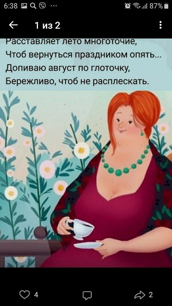  ,    . - 24  2020  14:35 - 8