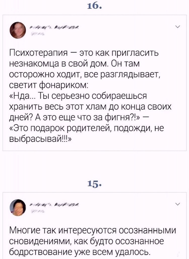     - 6