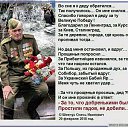 ���� Mikhail, ������������, 73 ���� - ��������� 6 ������� 2020 � ������ ���� ����������