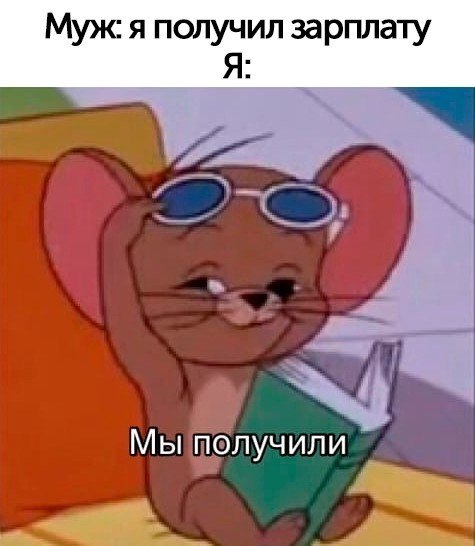 ,   - ,   - !)