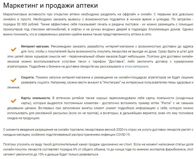 ec a eapcax: co  opa aey  2020 oy.Bce o ece  e oo - 8