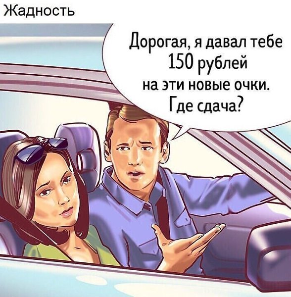 Девушки не любят это в мужчинах! Мужчины, запоминайте скорее, а девушки - намекайте лучше - 5