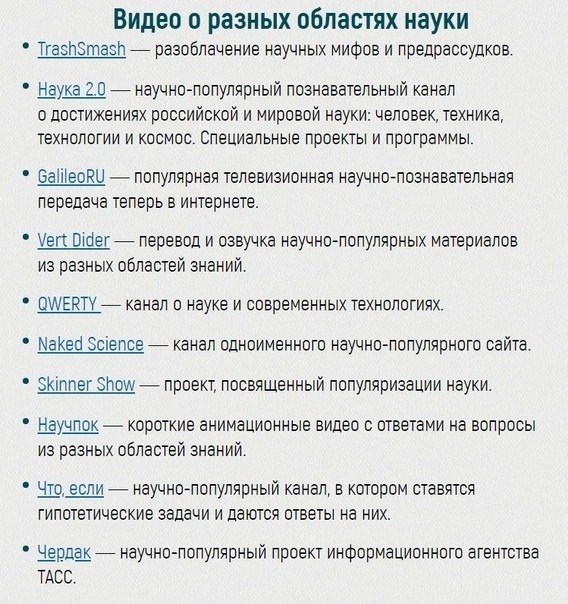 oee YuTub-aa, ooe nooy a  caopau.  o  Yuub' u ? - 4