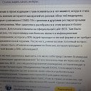 ���� ��������, �����-���������, 72 ���� - ��������� 29 ������� 2020 � ������ ������ ��������
