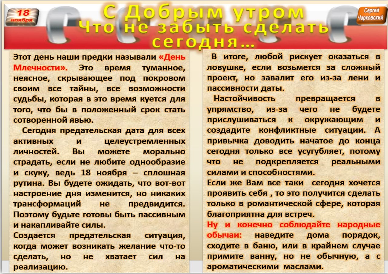   ,    . - 17  2020  22:54 - 3