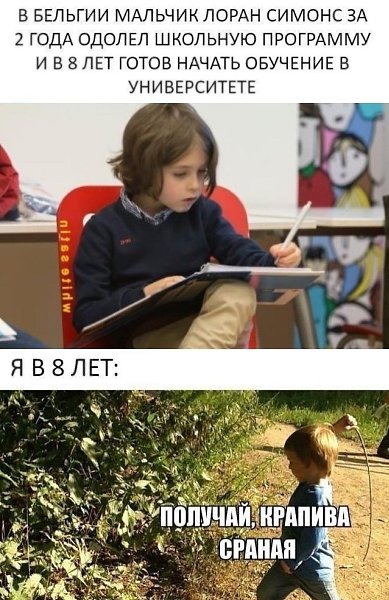 А потом пойдёт в 13лет пойдёт на работу. И детство закончилось