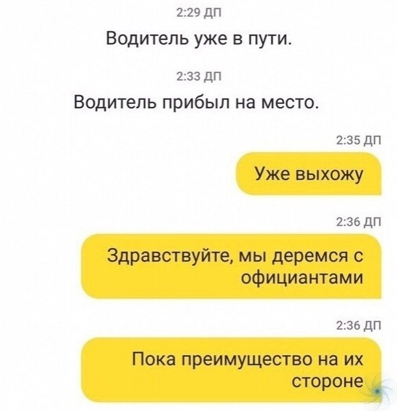 a  e   o oe  a. - 3