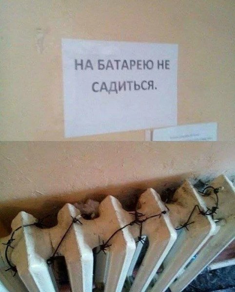 Уже догадались в какой стране это все происходило? Эту страну не победить.)) тртртр - 2